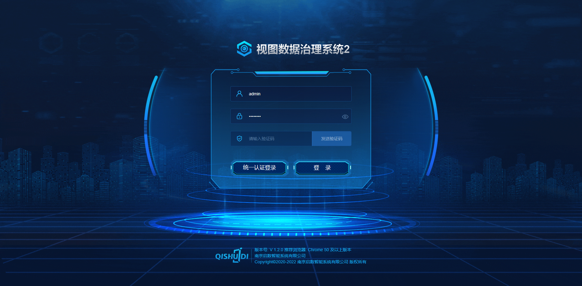 zhaoqing-login